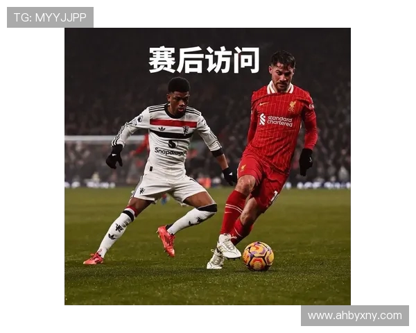 麦卡利斯特的传奇旅程与足球世界的深远影响探讨