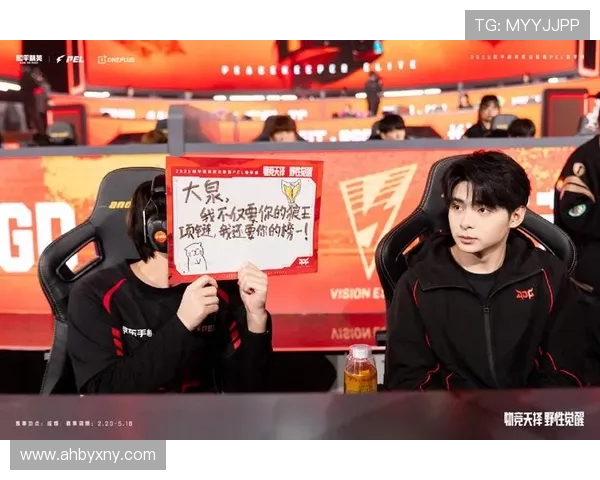 和平精英赛事分析：JDG战队荣登第五名背后的成功秘诀揭秘